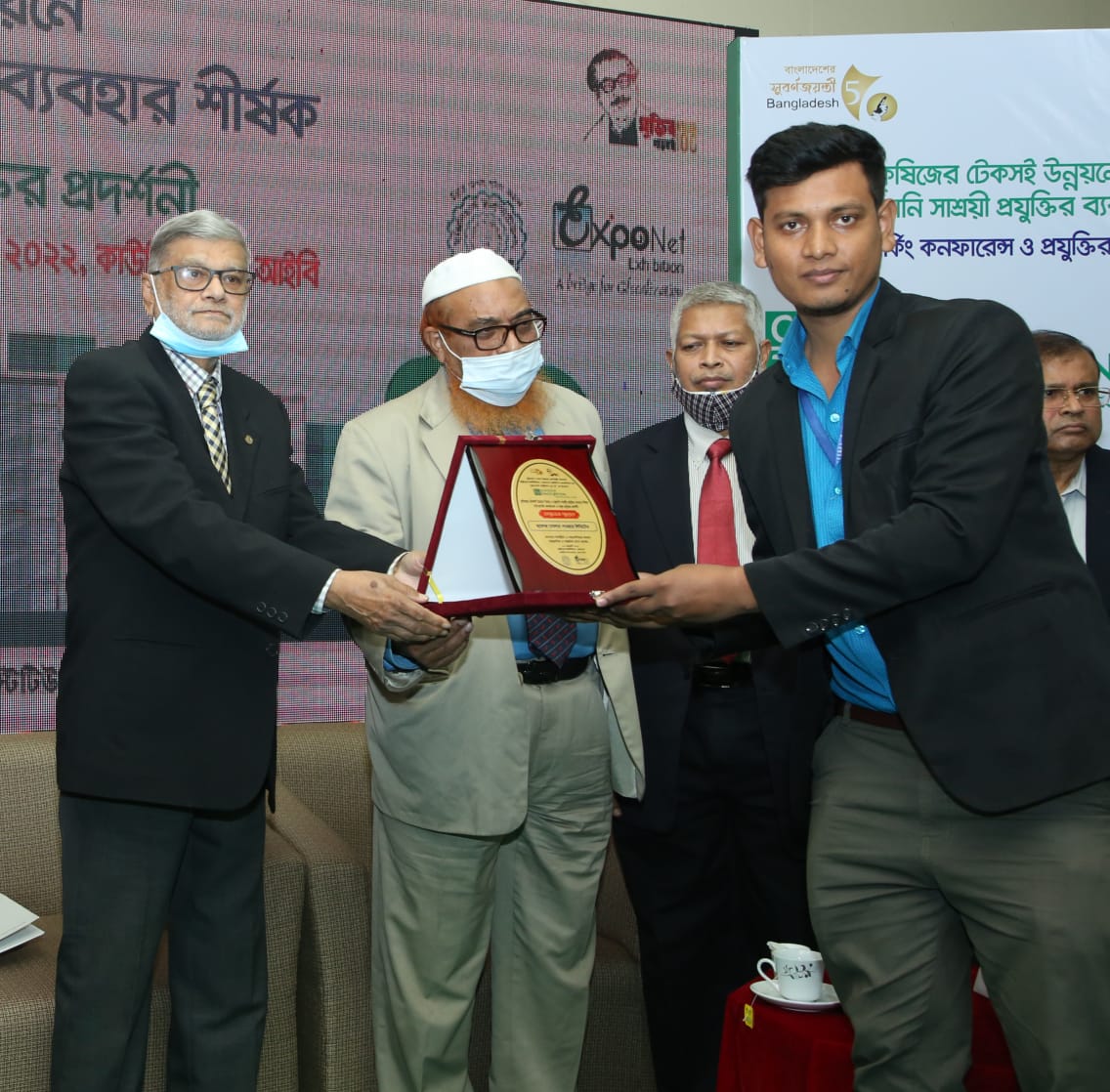 Gallery Image 2 . govt Award
